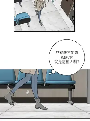 老闆，我要辭職 1-62話[完結]_2050044