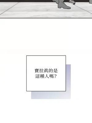 老闆，我要辭職 1-62話[完結]_2050045