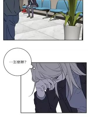 老闆，我要辭職 1-62話[完結]_2050046