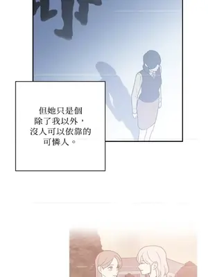 老闆，我要辭職 1-62話[完結]_2050047