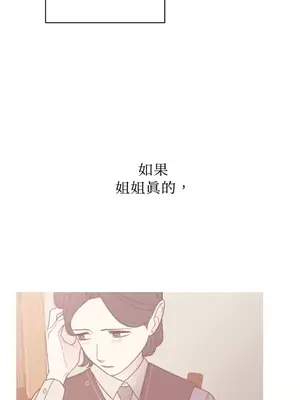 老闆，我要辭職 1-62話[完結]_2050048