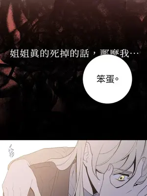 老闆，我要辭職 1-62話[完結]_2050050