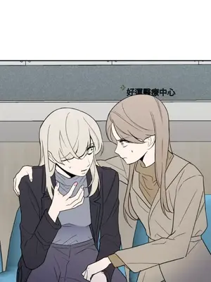 老闆，我要辭職 1-62話[完結]_2050051