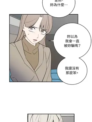 老闆，我要辭職 1-62話[完結]_2050052