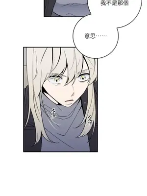 老闆，我要辭職 1-62話[完結]_2050053