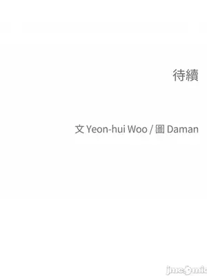 老闆，我要辭職 1-62話[完結]_2050055