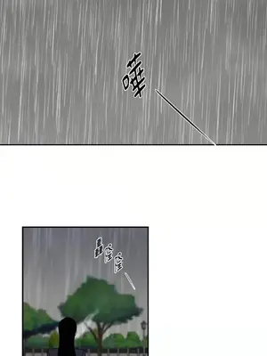 老闆，我要辭職 1-62話[完結]_2051001