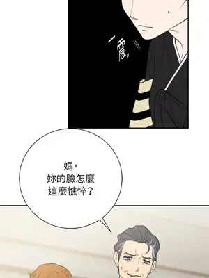 老闆，我要辭職 1-62話[完結]_2051007