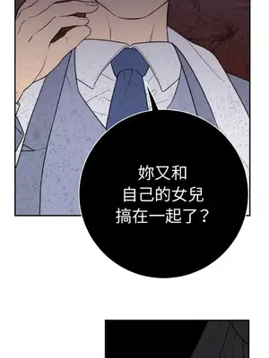 老闆，我要辭職 1-62話[完結]_2051011