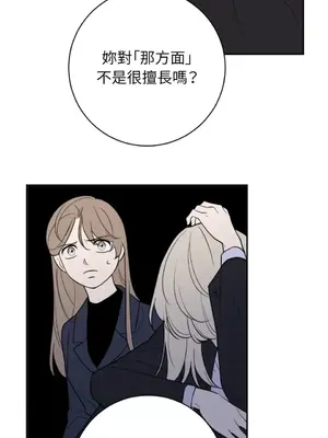 老闆，我要辭職 1-62話[完結]_2051012