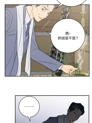 老闆，我要辭職 1-62話[完結]_2051013