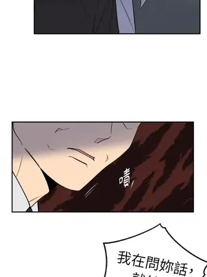 老闆，我要辭職 1-62話[完結]_2051014