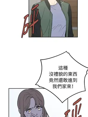 老闆，我要辭職 1-62話[完結]_2051016