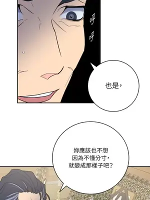 老闆，我要辭職 1-62話[完結]_2051018