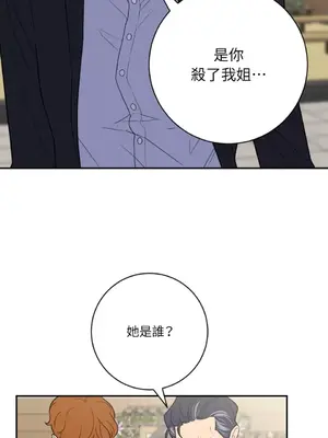 老闆，我要辭職 1-62話[完結]_2051021