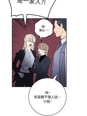 老闆，我要辭職 1-62話[完結]_2051023