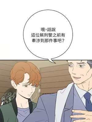 老闆，我要辭職 1-62話[完結]_2051028