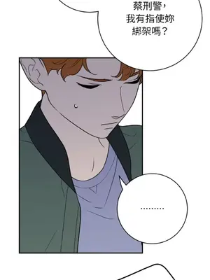 老闆，我要辭職 1-62話[完結]_2051029