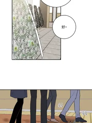 老闆，我要辭職 1-62話[完結]_2051032