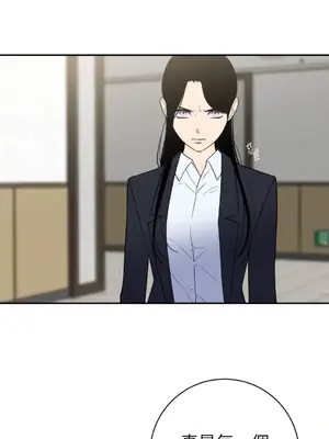 老闆，我要辭職 1-62話[完結]_2051035