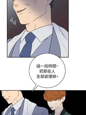 老闆，我要辭職 1-62話[完結]_2051036