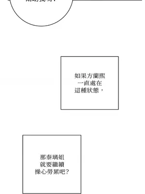 老闆，我要辭職 1-62話[完結]_2051040