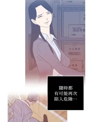 老闆，我要辭職 1-62話[完結]_2051041