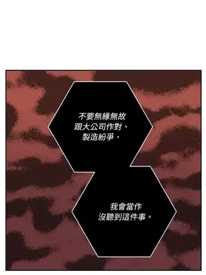 老闆，我要辭職 1-62話[完結]_2051046