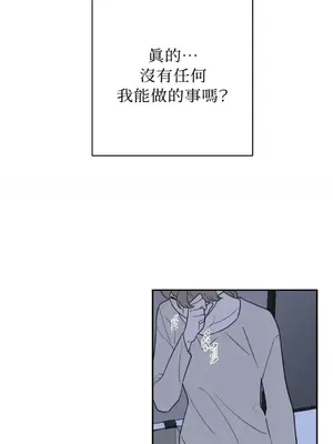 老闆，我要辭職 1-62話[完結]_2051049