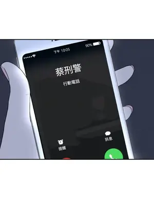 老闆，我要辭職 1-62話[完結]_2051051