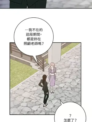 老闆，我要辭職 1-62話[完結]_2052003