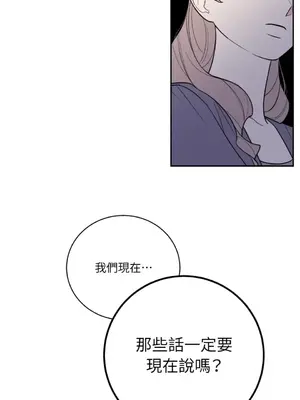 老闆，我要辭職 1-62話[完結]_2052008