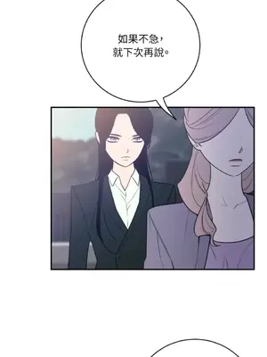 老闆，我要辭職 1-62話[完結]_2052009