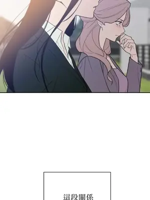 老闆，我要辭職 1-62話[完結]_2052010