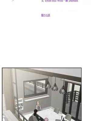 老闆，我要辭職 1-62話[完結]_2052013