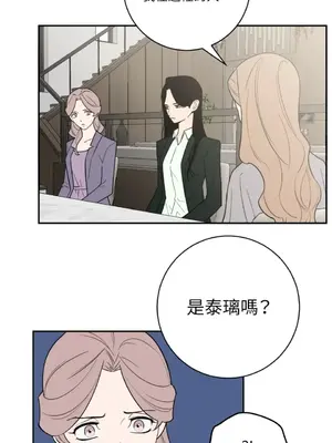 老闆，我要辭職 1-62話[完結]_2052014