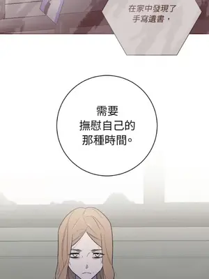 老闆，我要辭職 1-62話[完結]_2052017