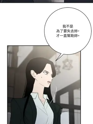 老闆，我要辭職 1-62話[完結]_2052020