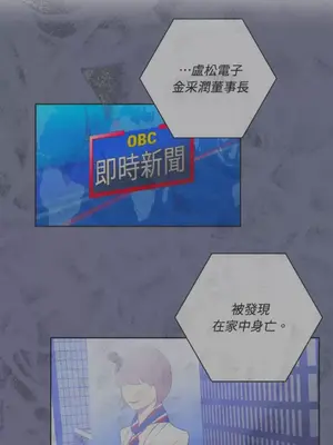 老闆，我要辭職 1-62話[完結]_2052022