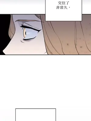 老闆，我要辭職 1-62話[完結]_2052023