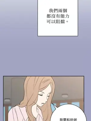 老闆，我要辭職 1-62話[完結]_2052024