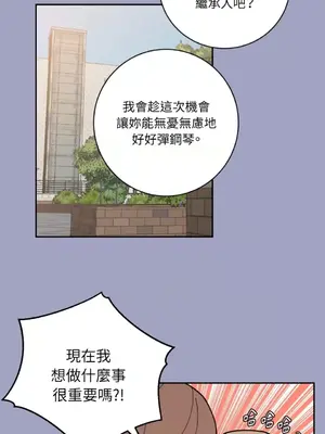 老闆，我要辭職 1-62話[完結]_2052026