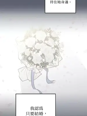 老闆，我要辭職 1-62話[完結]_2052028