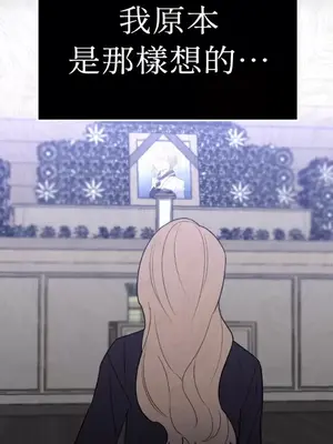 老闆，我要辭職 1-62話[完結]_2052030