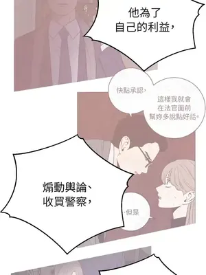 老闆，我要辭職 1-62話[完結]_2052033