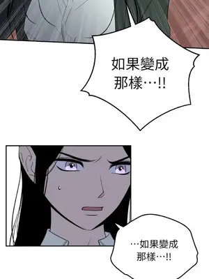 老闆，我要辭職 1-62話[完結]_2052035