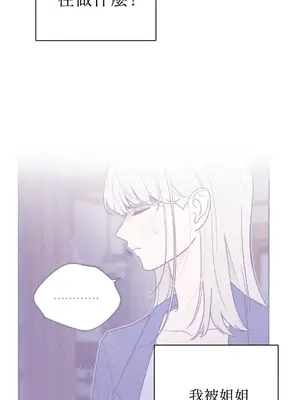 老闆，我要辭職 1-62話[完結]_2052040