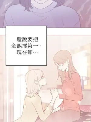 老闆，我要辭職 1-62話[完結]_2052041