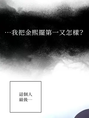 老闆，我要辭職 1-62話[完結]_2052042