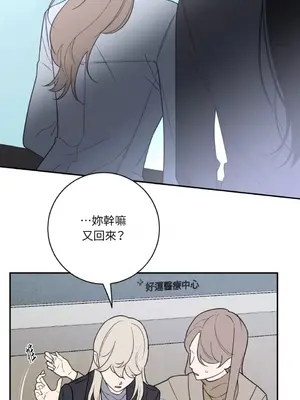 老闆，我要辭職 1-62話[完結]_2052043